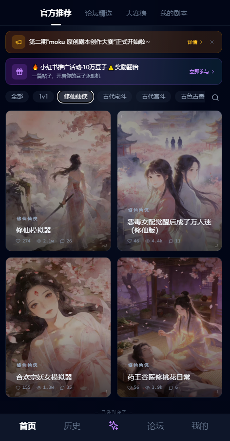 安装后第一次打开：进「我的」页注册登录