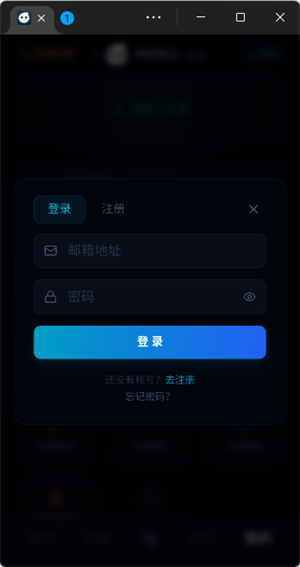 登录页