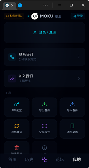 个人页